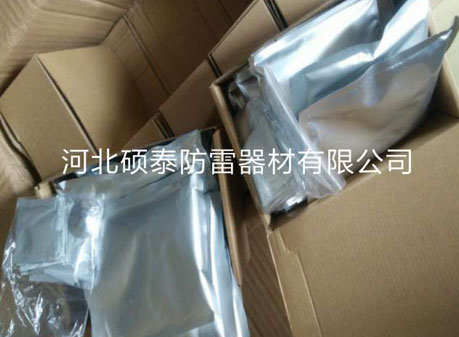 接地工程銅排連接放熱焊劑