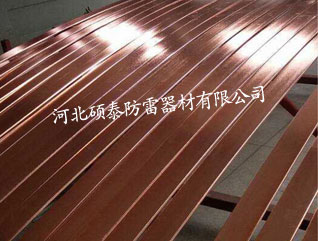 現貨供應鍍銅扁鋼40*4 5